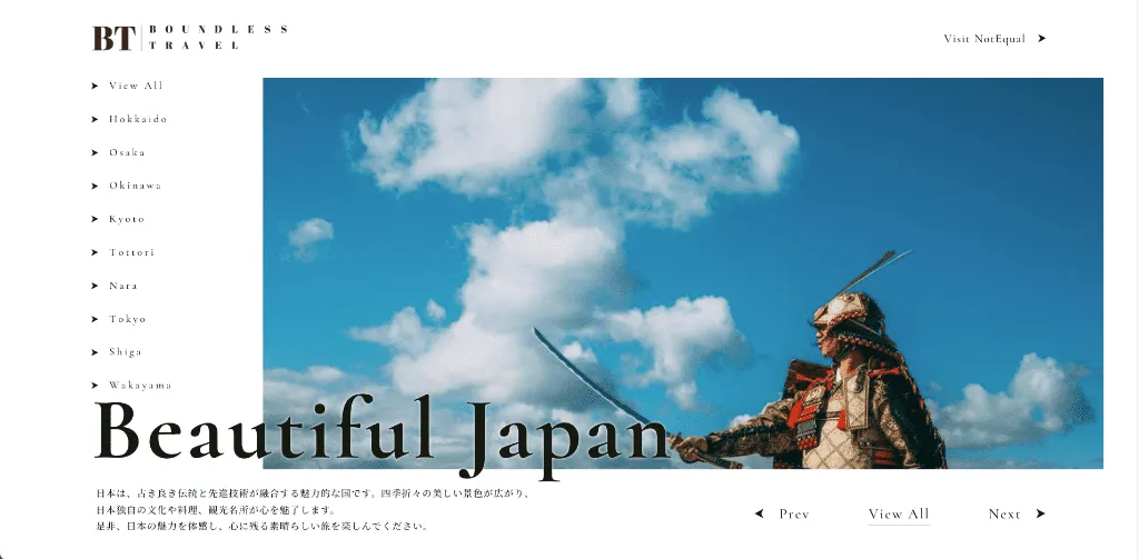 ポートフォリオ-日本の観光サイト